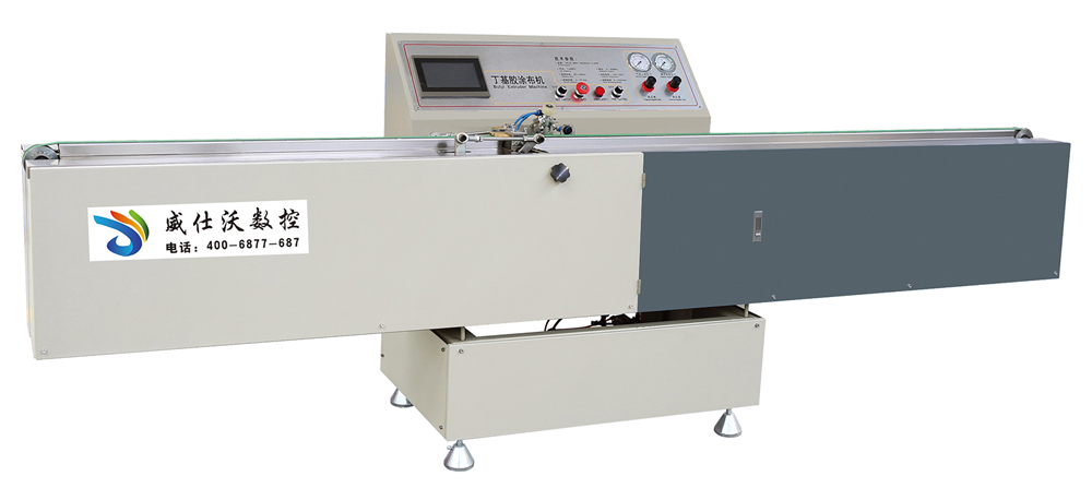 臥式智能丁基膠涂布機(jī)