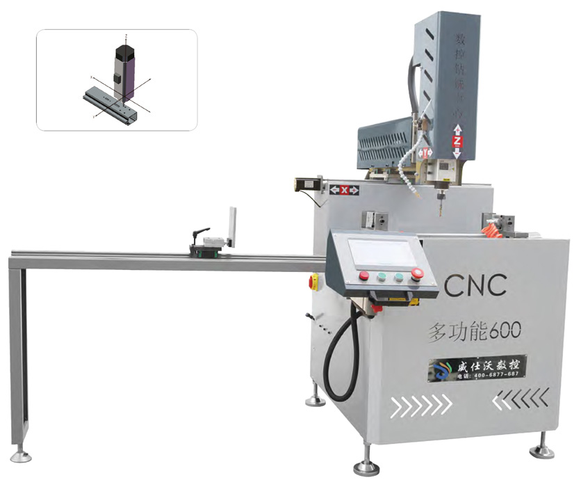 鋁幕墻全自動數控鉆銑床